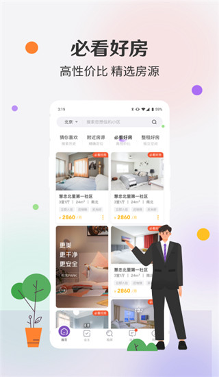 Ԣⷿapp