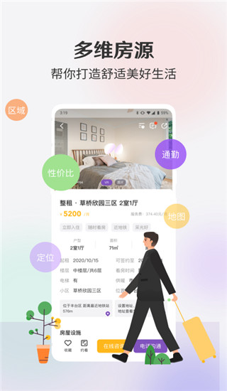 Ԣⷿapp