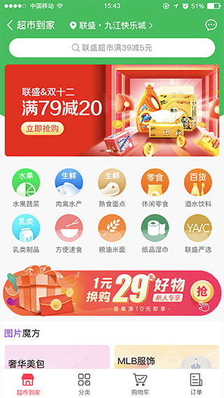 ʢapp