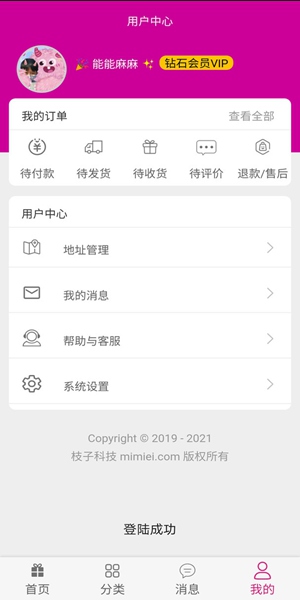 䰮