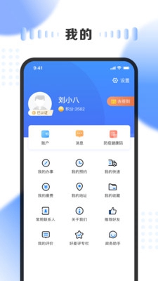 ͨapp