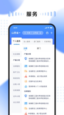 ͨapp