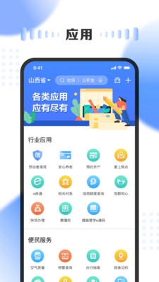 ͨapp