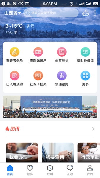 ͨapp