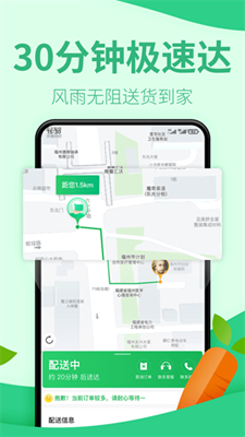 ӳapp