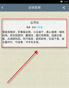 ʫл