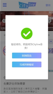 citylineƱͨ