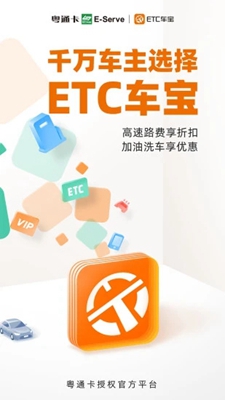 etc