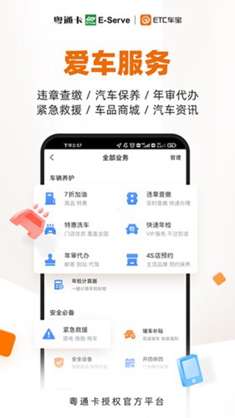 etc