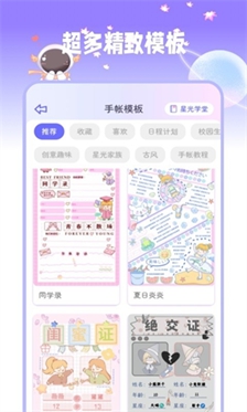ǹapp