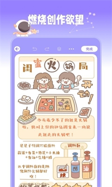 ǹapp