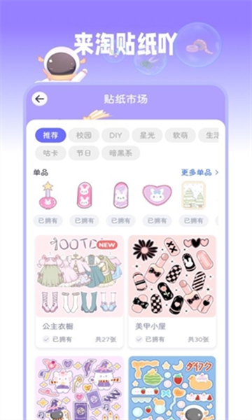 ǹapp