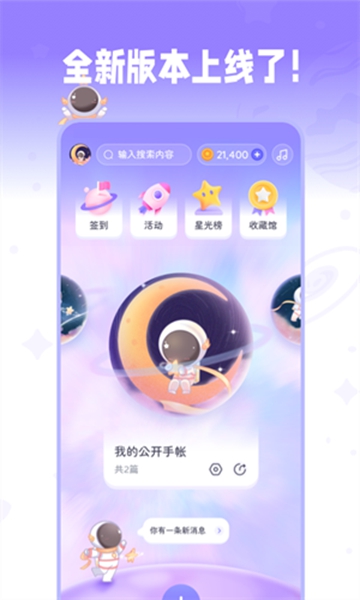ǹapp