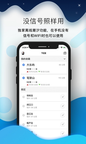ȫϫAPP