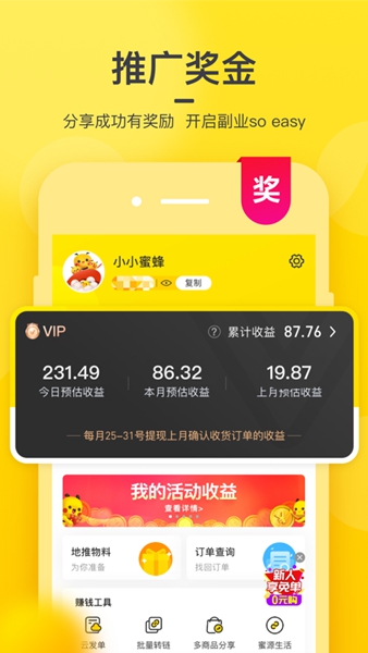 Դapp