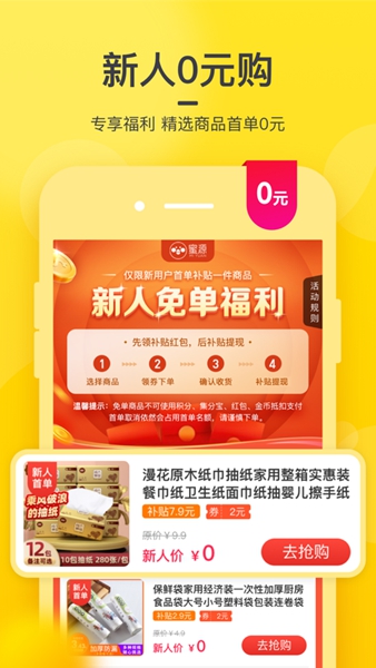 Դapp