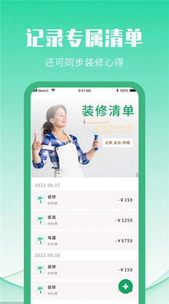 װƹapp