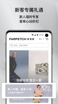 Farfetchƽ̨