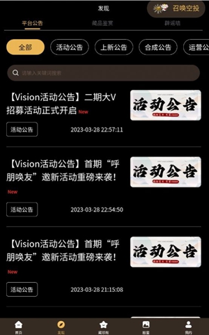 Vision