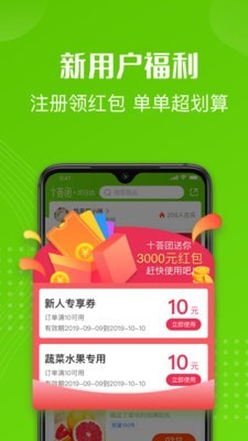 ʮapp
