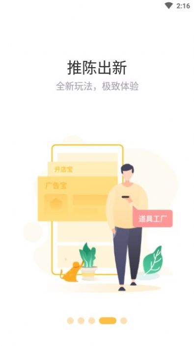 Ȥapp°汾4.4.0