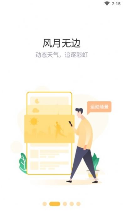 Ȥapp°汾4.4.0
