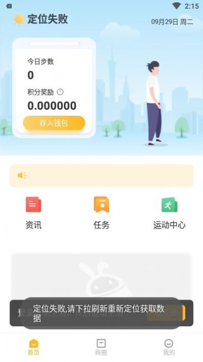 Ȥapp°汾4.4.0