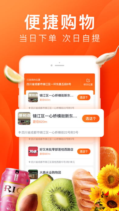 ѡappװ