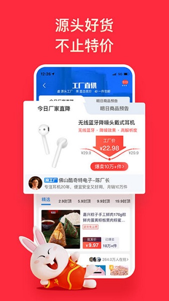 app