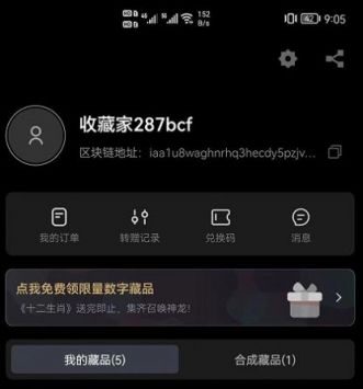 صapp