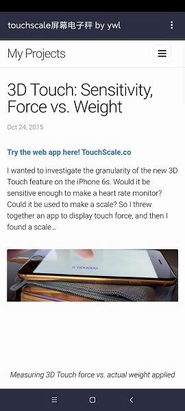 TouchScale APP