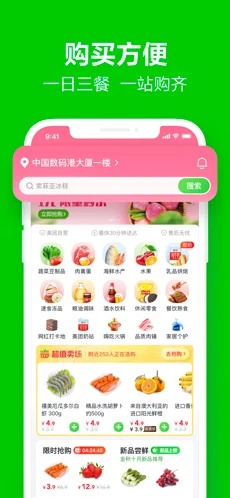app