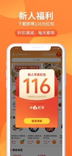 С6app