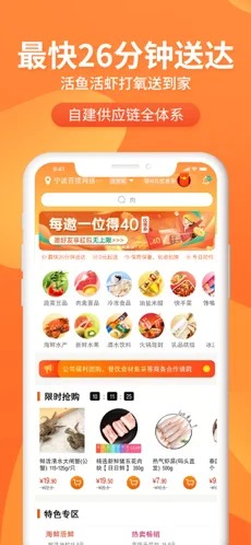 С6app