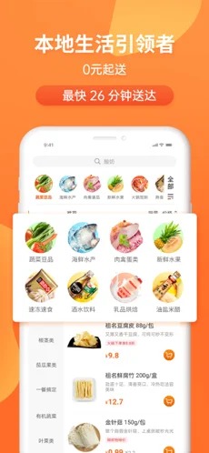 С6app