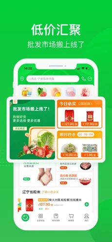 ̳app