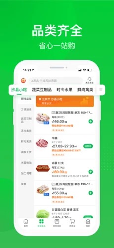 ̳app