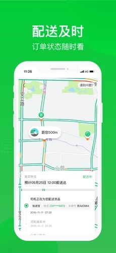̳app