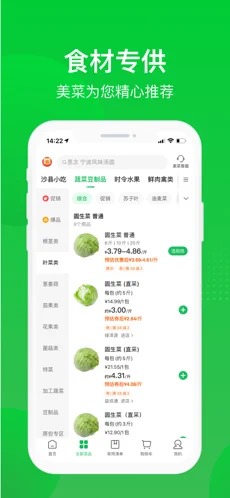 ̳app