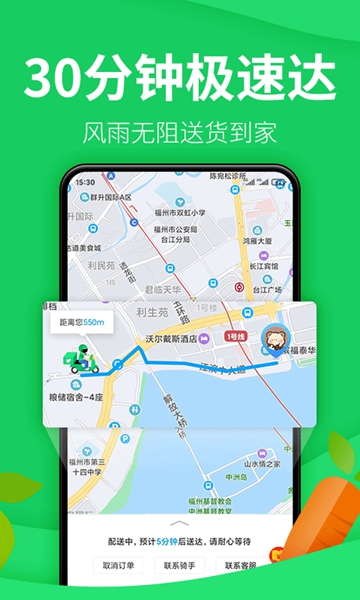 app