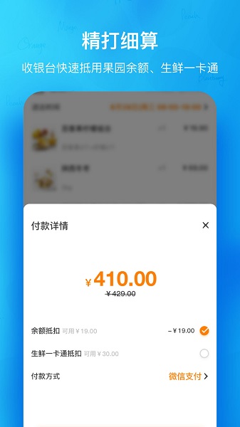 ԰app