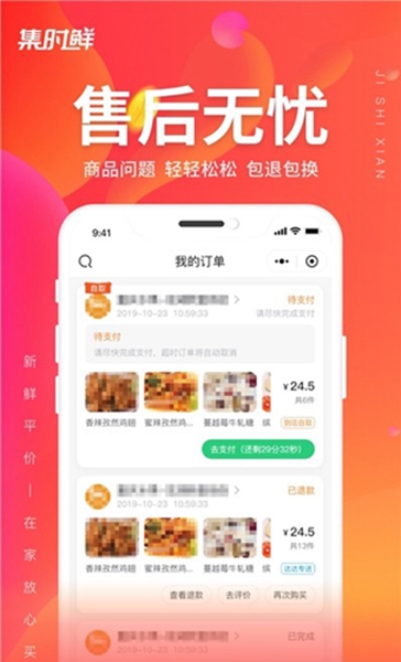ʱapp