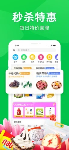 app