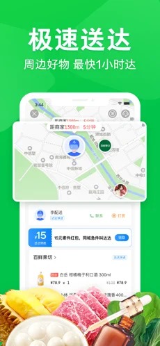 app
