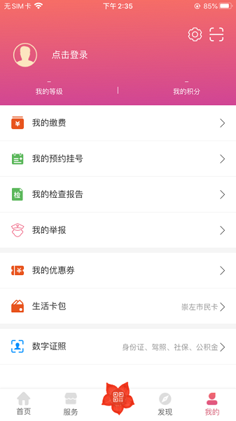 ҳapp
