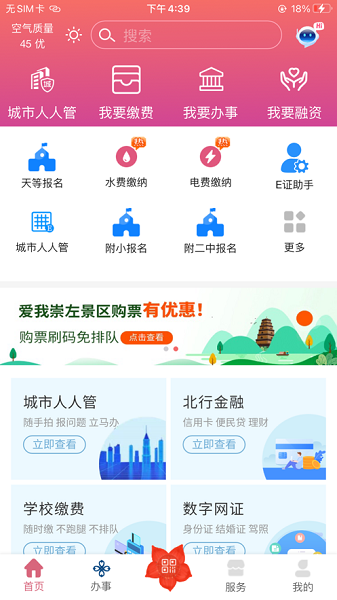 ҳapp