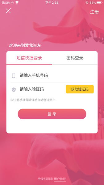 ҳapp