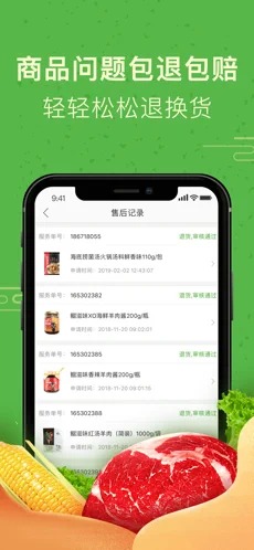 ʳapp