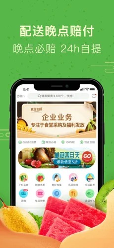 ʳapp