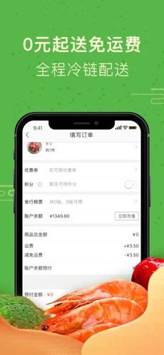 ʳapp